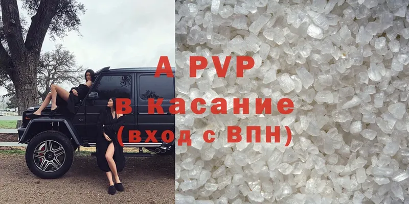 Alpha-PVP СК КРИС  Гаврилов Посад 