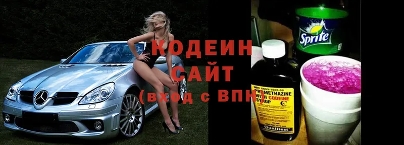 Кодеиновый сироп Lean напиток Lean (лин)  Гаврилов Посад 