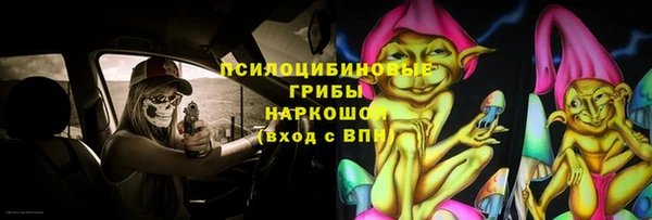 мефедрон VHQ Богданович