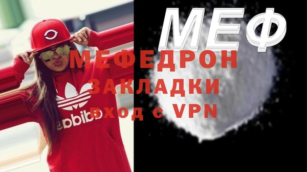 мефедрон VHQ Вяземский