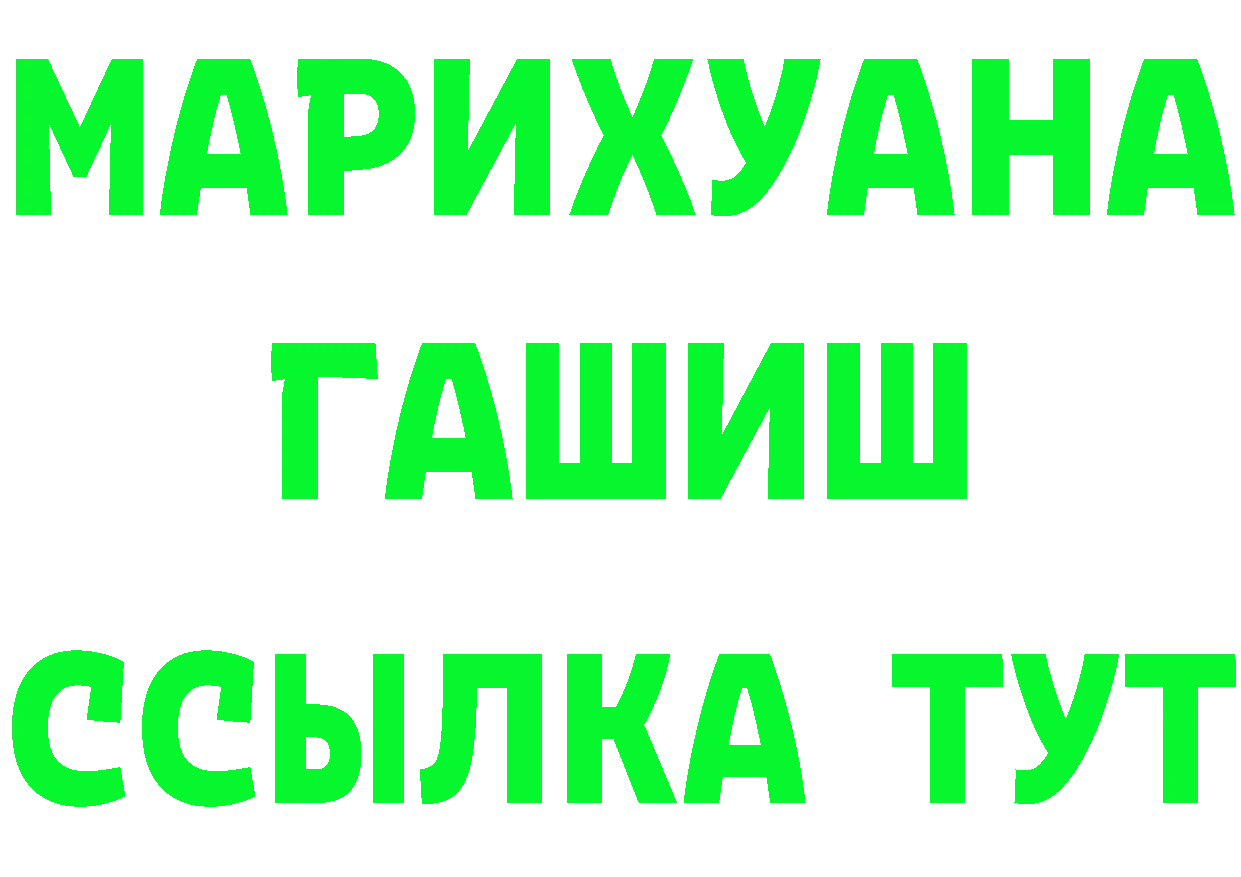 Alfa_PVP Crystall ссылка это hydra Гаврилов Посад